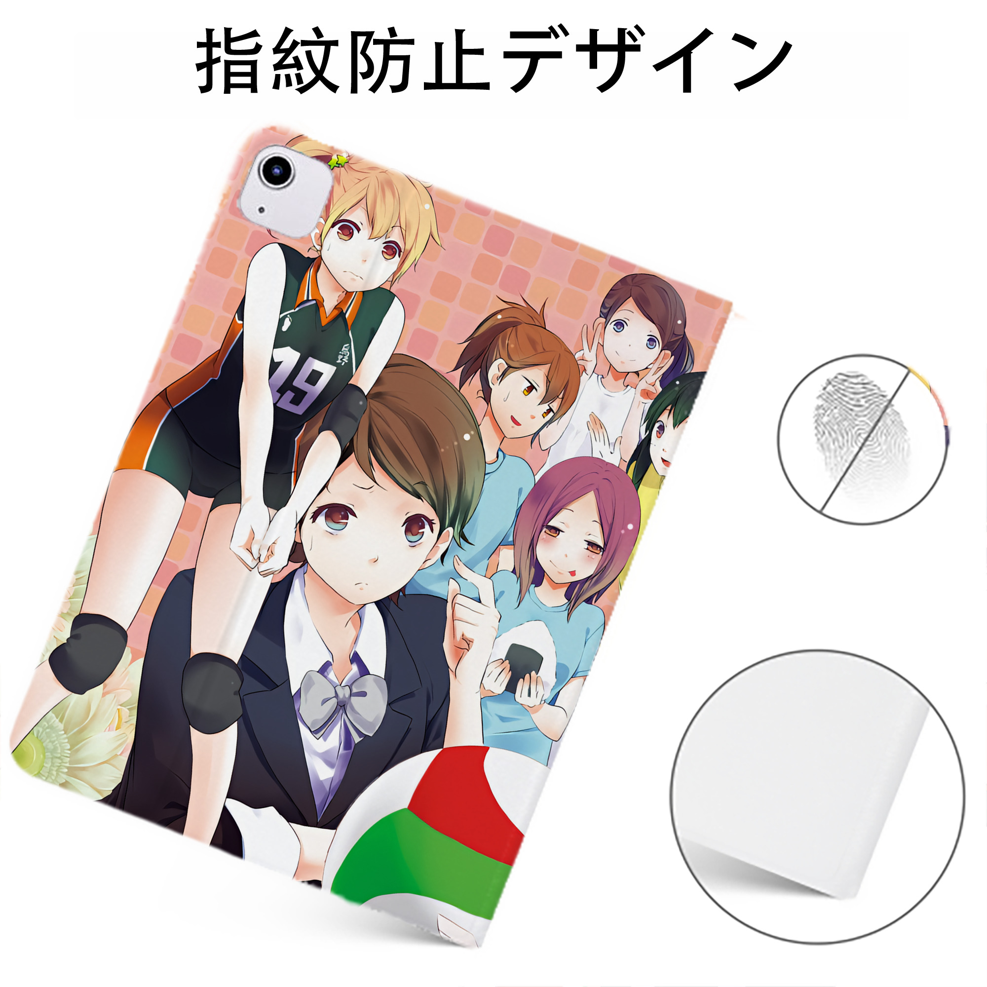 （画像用） ハイキュー!! Haikyu!! IPadケース ペンホルダー付き ブックスタイルデザイン